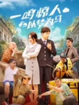 免费欧美日韩